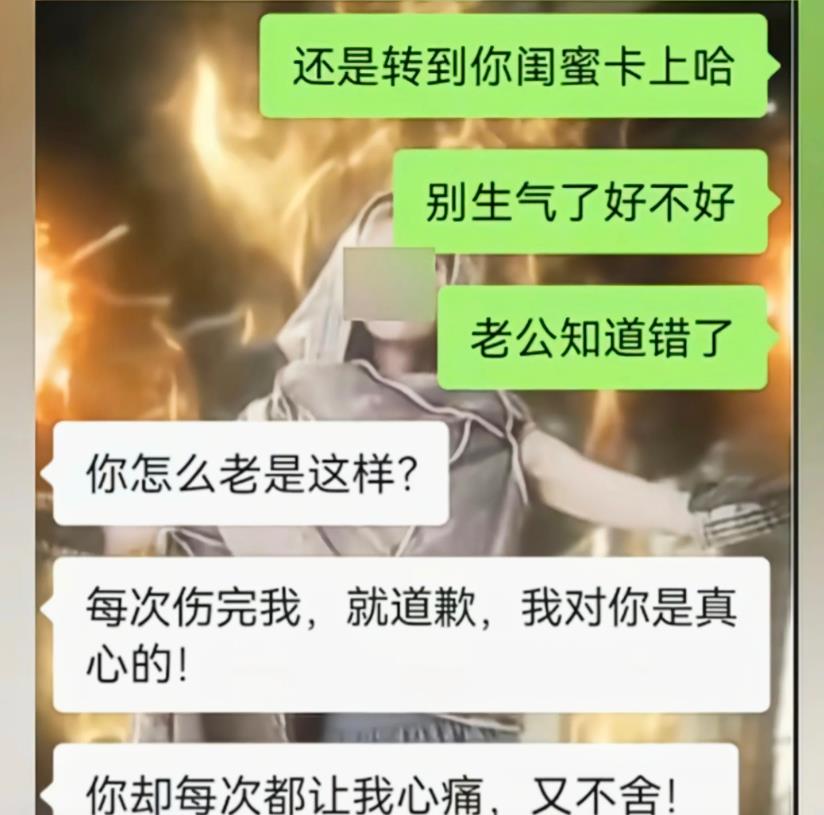 在浙江杭州，男子向单位同事借钱被拒绝 后，竟然想出歪点子 ，以介绍女朋友为由，冒