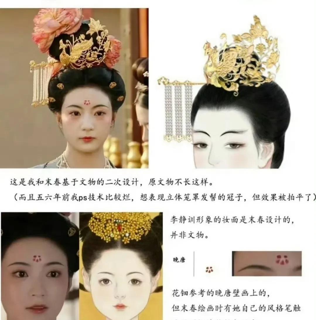 《国色芳华》热播，里头的妆造也成了网友热议的对象，服饰考究，妆容精美，道具复古，