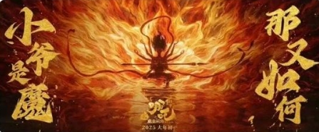 哪吒2在北美票房走势创下06年霍元甲以来，国产片新高，已经很久没有国产片在北美能
