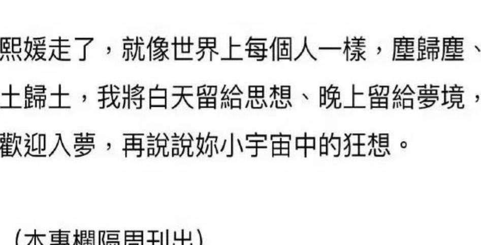 王伟忠的沉默震耳欲聋！

大S离世后娱乐圈风波不断，徐家亲友轮番发声，唯独这位资