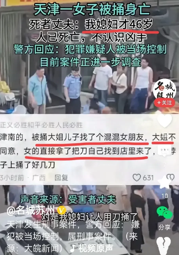 “子债母偿”，儿子的恣意妄为、浑浑噩噩，葬送了母亲的性命。20岁出头的年龄，还是