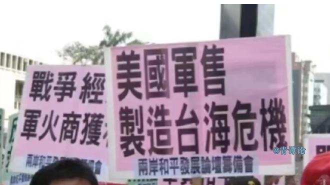 新加坡联合早报今日报道：“美媒报道，美国正处于向台湾提供总值5.67亿美元军援的