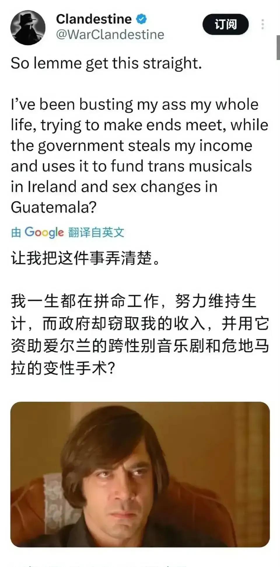 一个真正的美国人破防了！
他们辛辛苦苦当牛做马，一天打三份工，结果发现，联邦政府