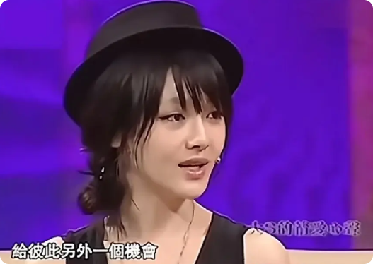 大s说：“两个人都很好，可是知道彼此不是对的那个人，我都会很理智的说，其实我觉得