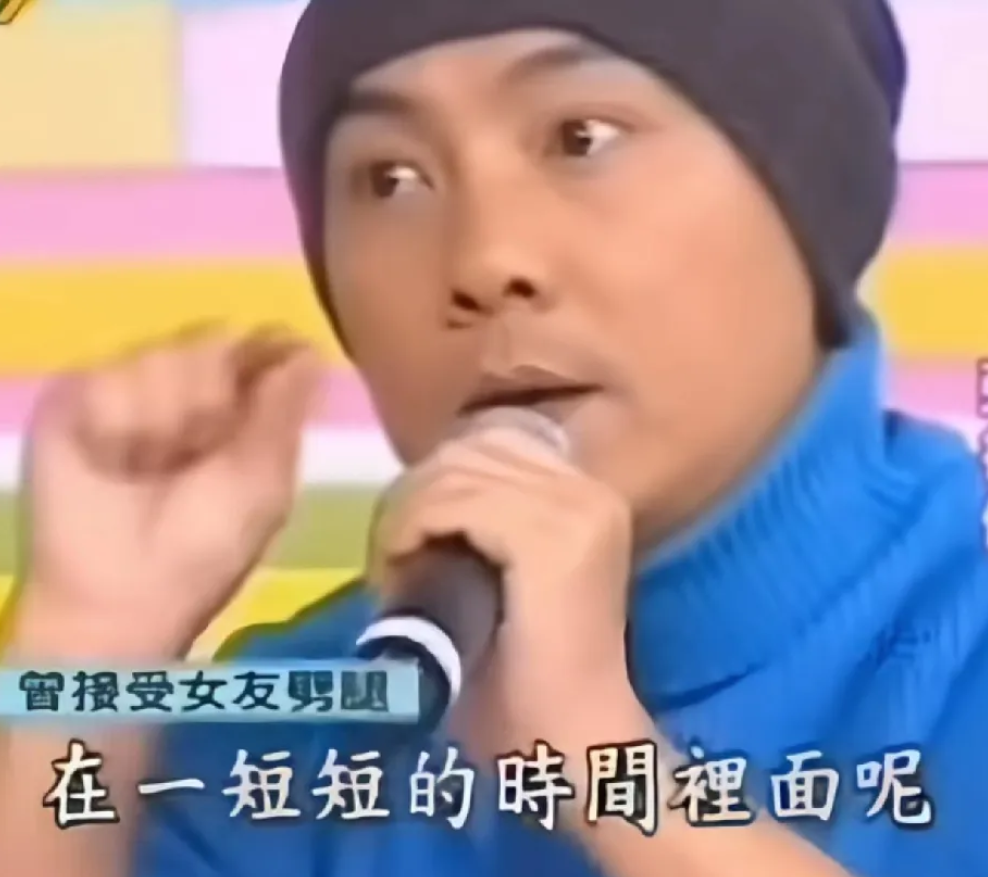 一次节目里，张卫健自曝自己爱曾经一任女友，爱到可以接受对方同时谈两个对象，然后就