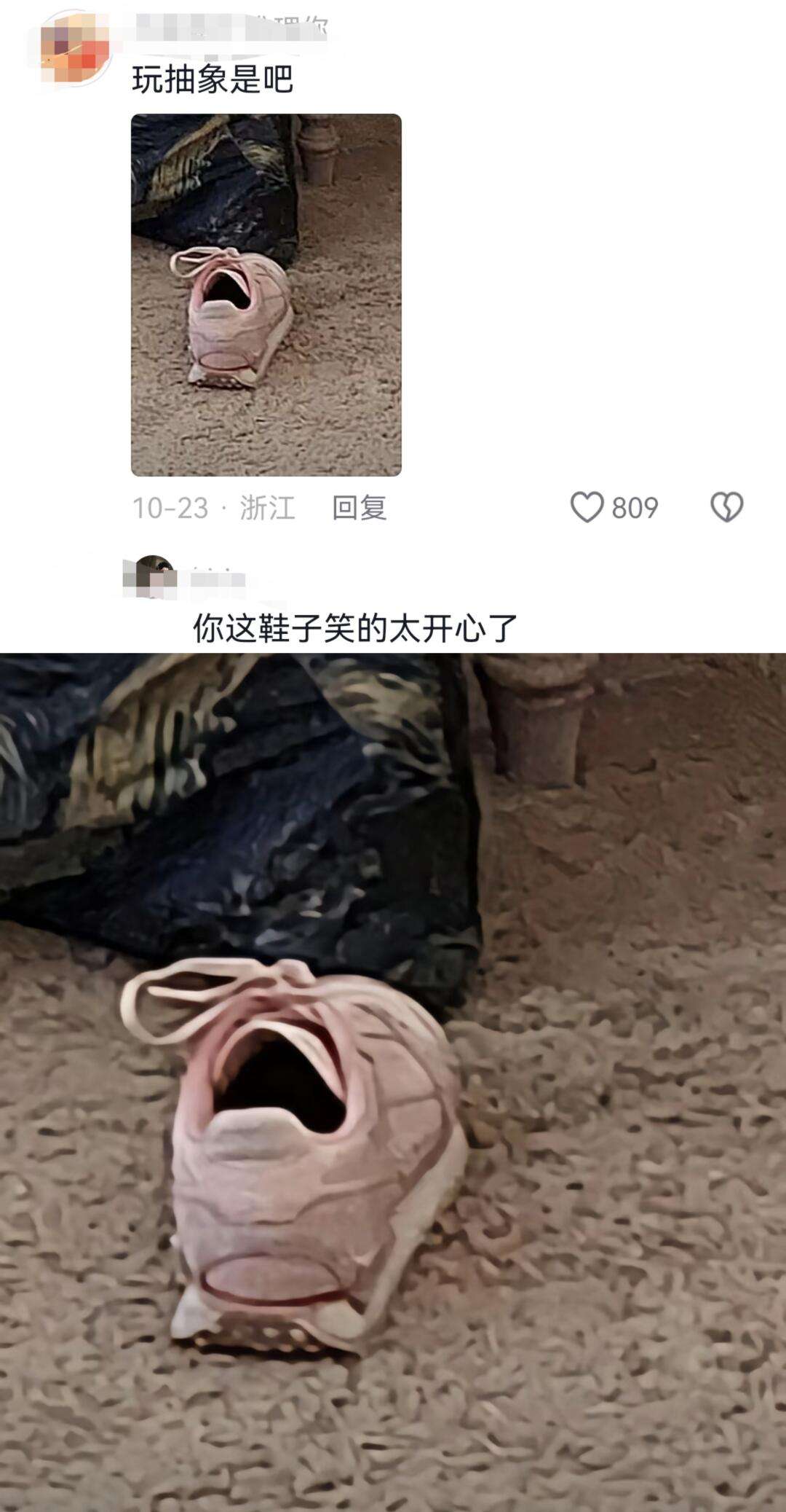 玩抽象是吧