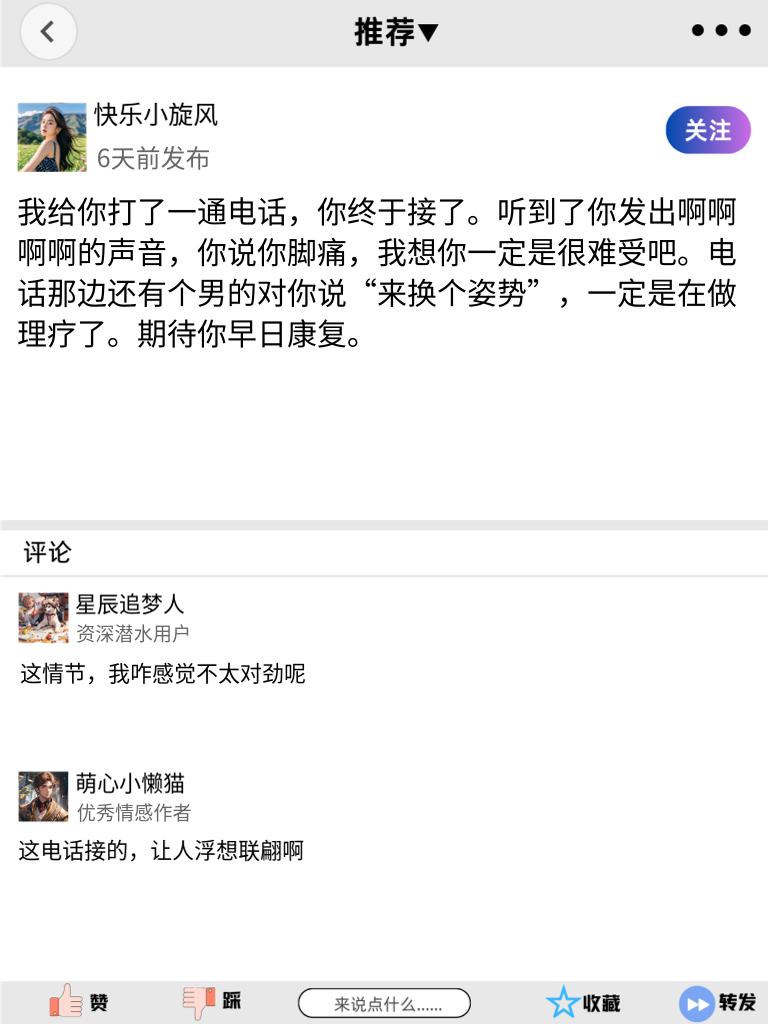 当舔狗遇上自嘲，这些语录让人笑中带泪