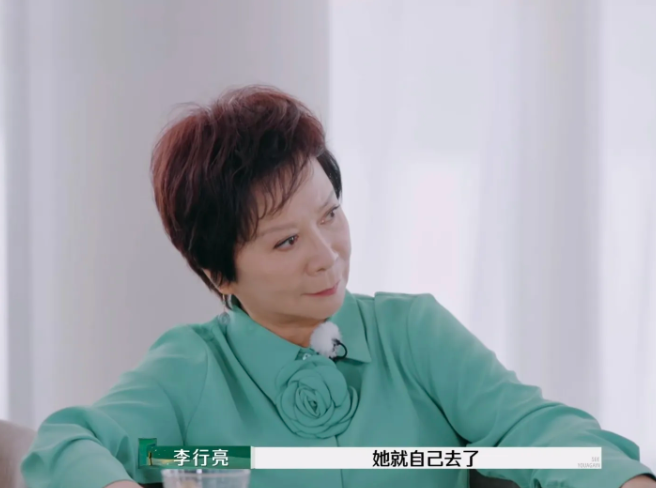 蔡明和倪萍看问题真的很透彻！

李行亮跟蔡明和倪萍说麦琳:“她比如说今天不舒服要