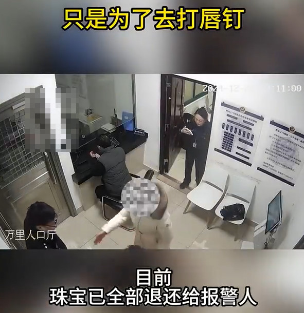 女孩偷拿妈妈百万珠宝，卖了60元