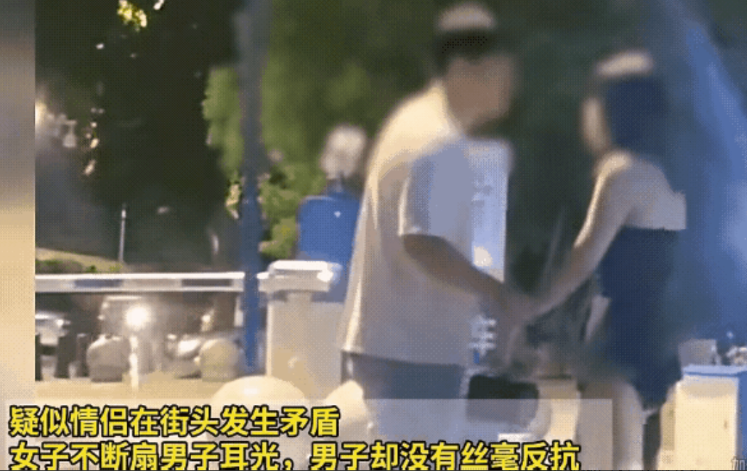 一个堂堂七尺男儿，被野蛮女友欺凌，太没骨气了！
傍晚时分，只见一街心花园内，一对