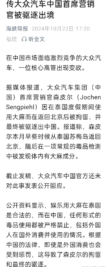 中国对毒品就是零容忍！敢碰毒品，发现一个，处理一个！不管你是拥有千万粉丝的明星，