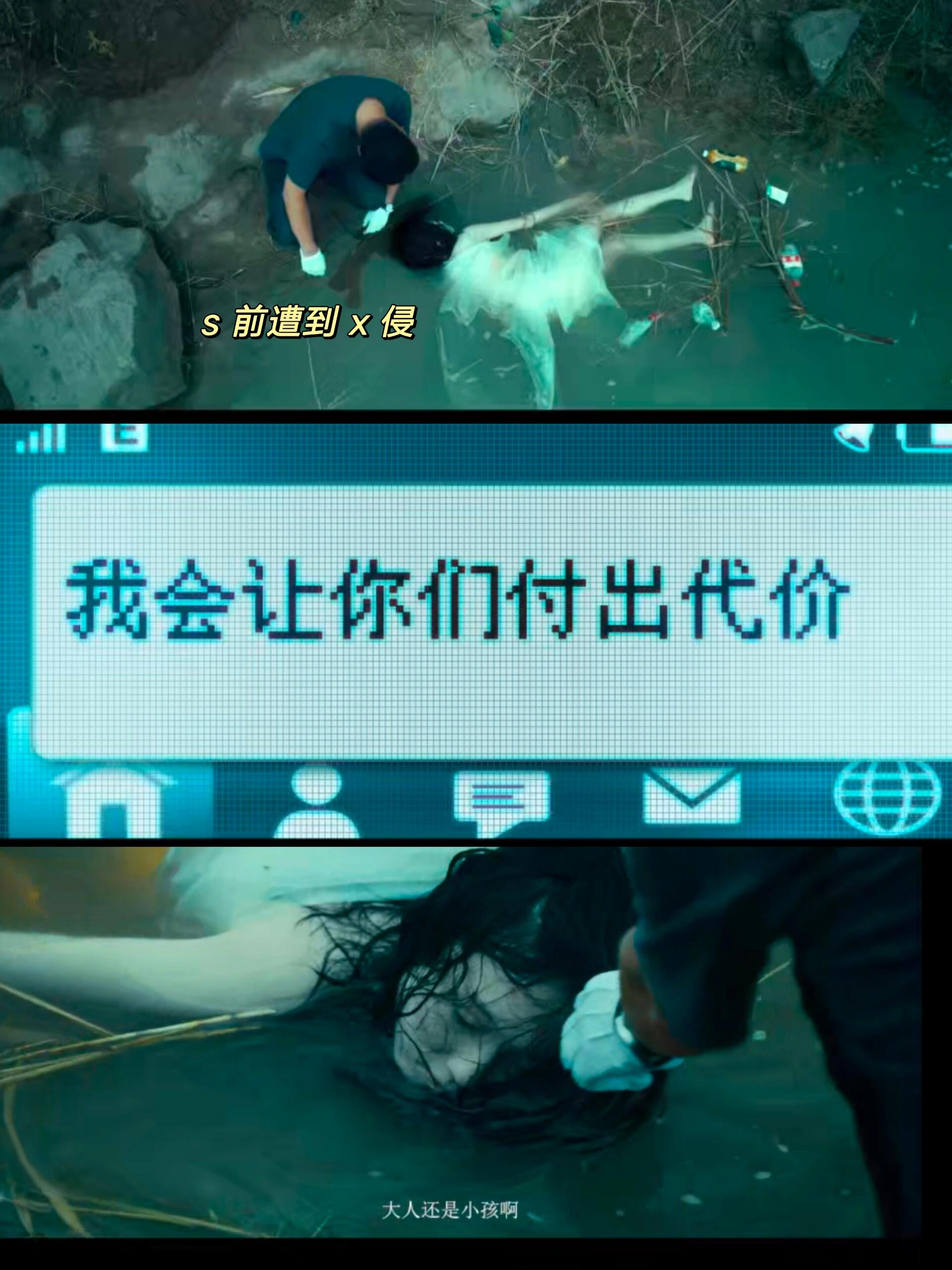 彷徨之刃：少女惨死，父亲复仇3少年恶魔