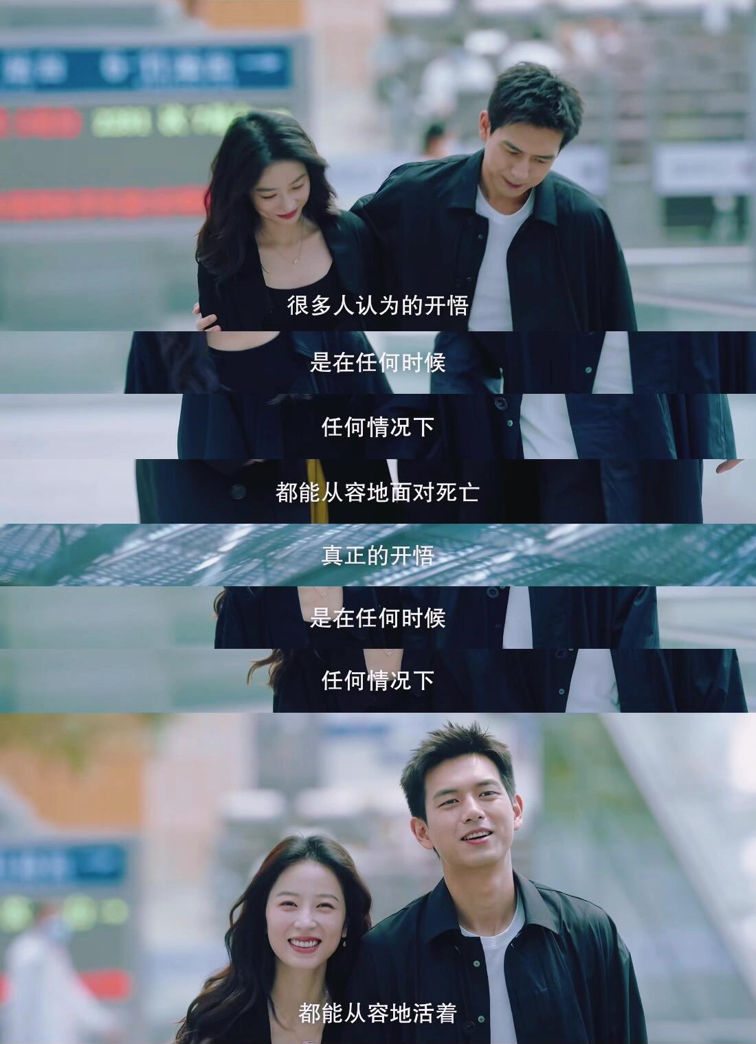 恋爱婚姻死亡春色寄情人这部剧有很好的诠释