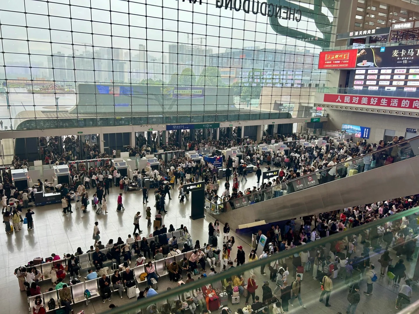 成都已经留不住人了吗？
这么多人要离开