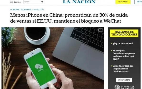 国外手机号注册微信为什么会封号