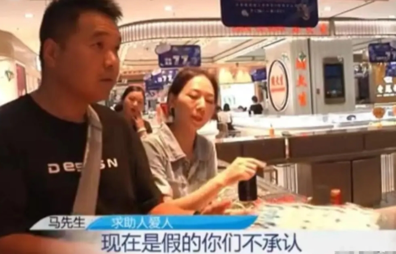 到底什么是真的！2024 年 7 月中旬，在河南驻马店，陈女士在梦金园店花 1 