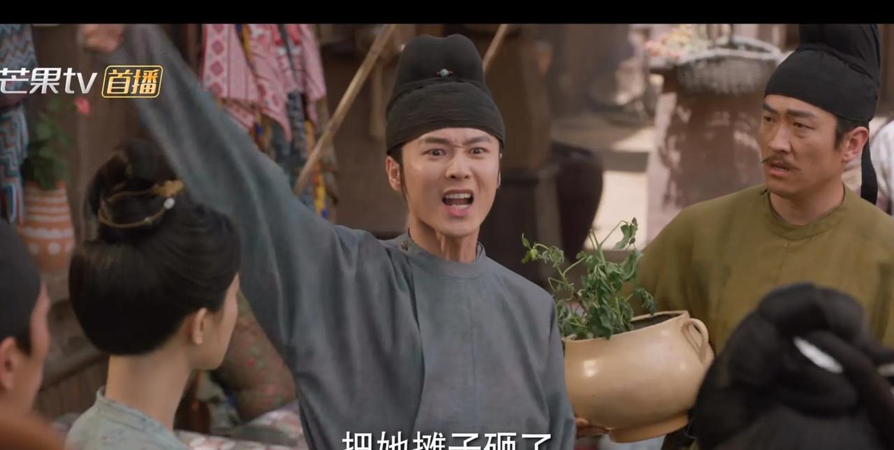 王擎还挺能张罗事儿，直接把何惟芳平价牡丹盆栽的生意给整垮了，他说得也清楚，你挑唆