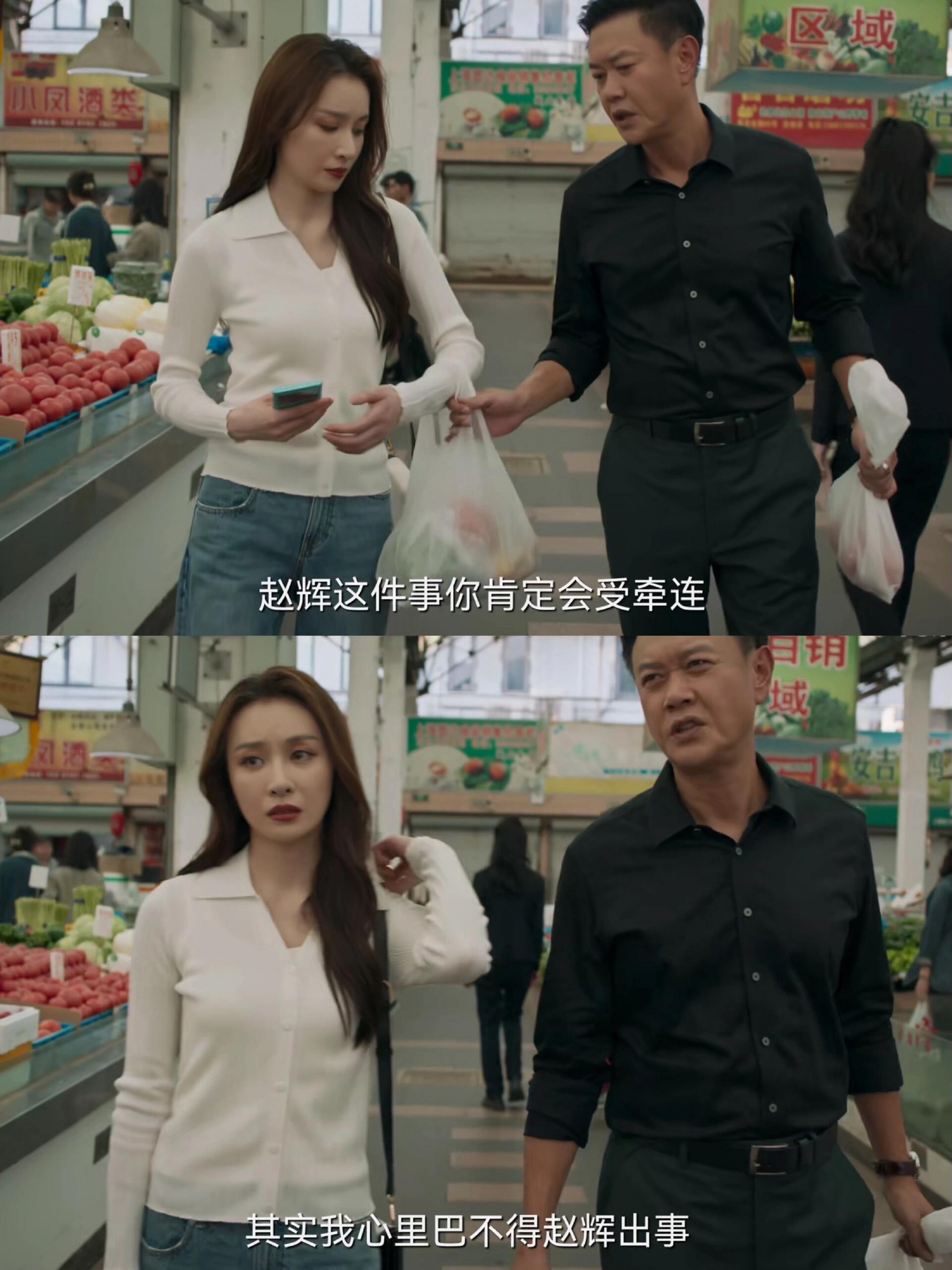 苏见仁上一个这么纯爱的，还是上一个！