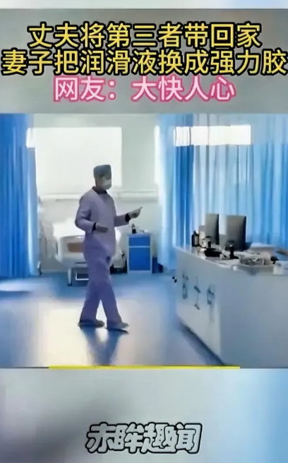 这妻子够狠，她和那个剪命根的有一拼。
        爱的深，恨的也深。
   