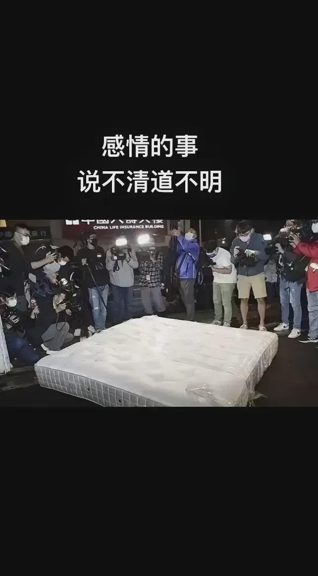  
 
汪小菲和大S的床垫事件引发热议。有人觉得男方做事不体面，毕竟把两百万购置