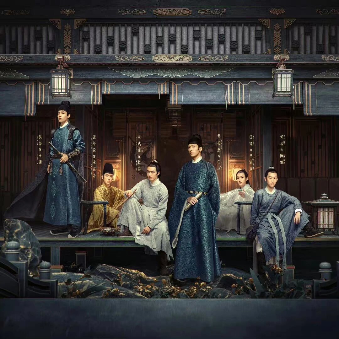 好剧推荐《君子盟》