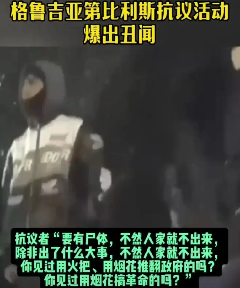 泽连斯基宣布要制裁格鲁吉亚，因为格鲁吉亚当局过于依赖俄罗斯，镇压前往乌克兰参加战