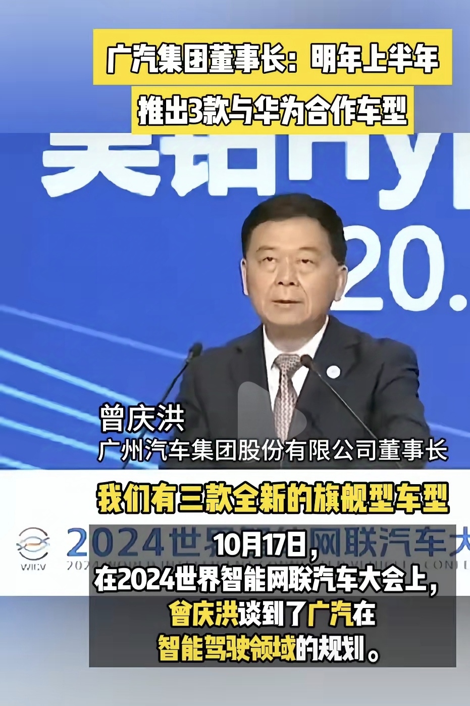赛力斯：赚麻了。