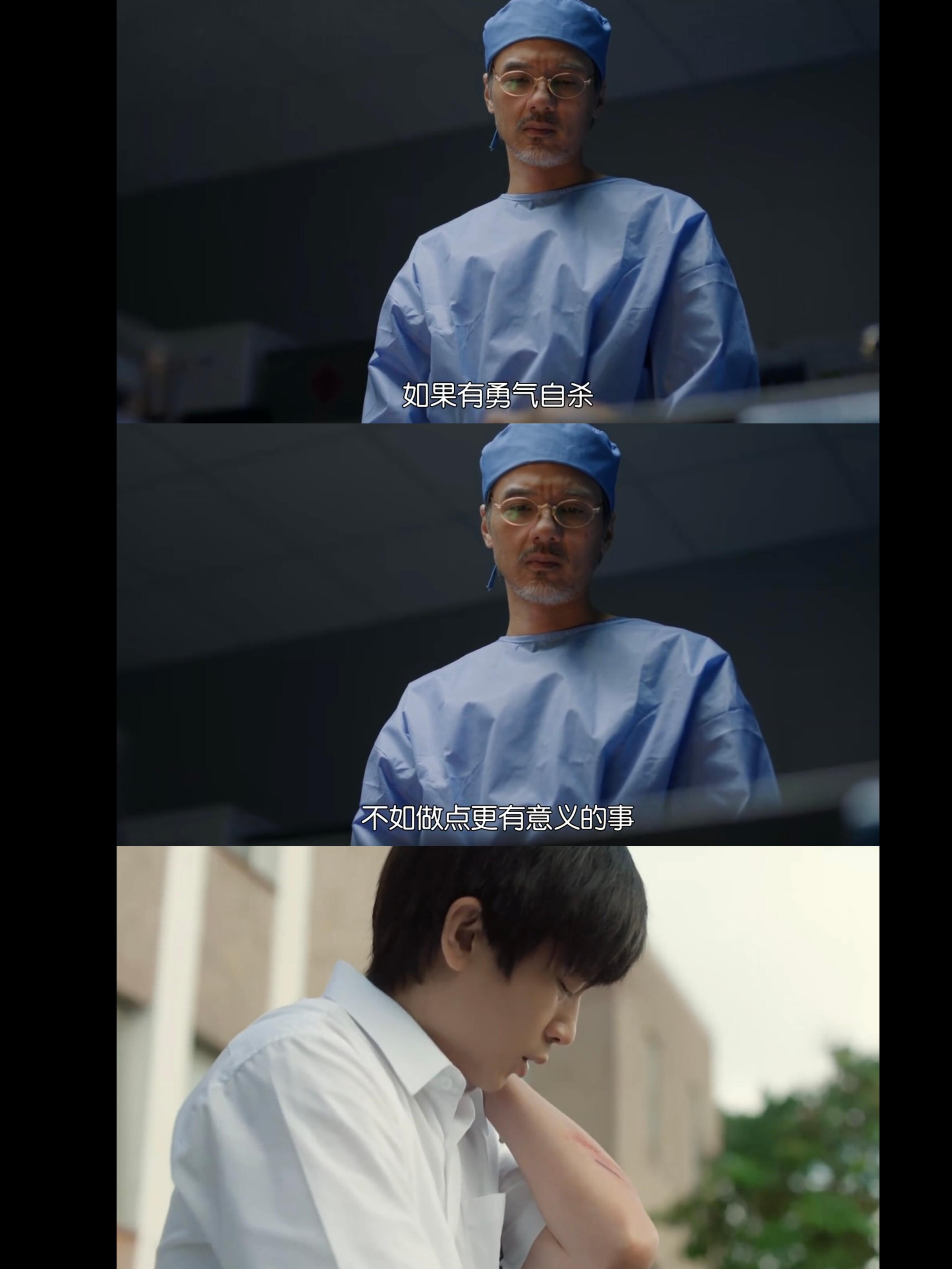 太阳星辰：原来麦志鸿是法医的鲨人工具啊