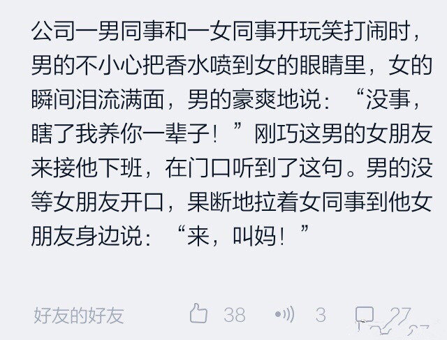 竟然还有比我机智的人