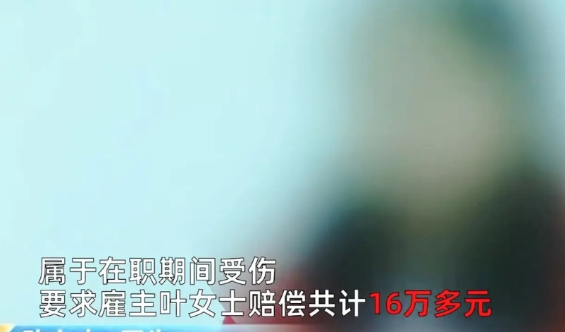 广东东莞，女子是住家保姆，雇主让她下楼取快递。女子返回小区时，看到雇主家的3个孩