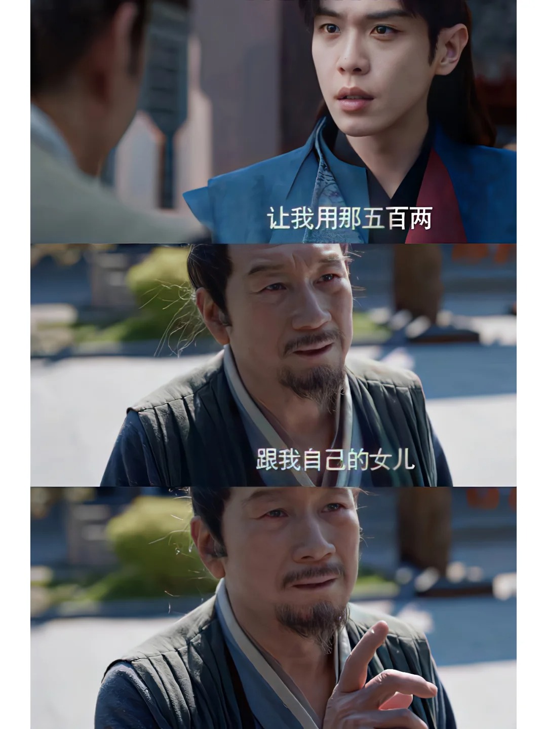 庆余年2，请你不要侮辱我的智商
我智商不高你不要骗我
你看看你拍的合理吗？

抱
