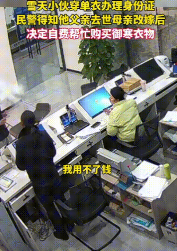 泪目了！2024年2月，湖北襄阳，一少年爸爸去世，妈妈跑了，外面下着雪，孤苦伶仃