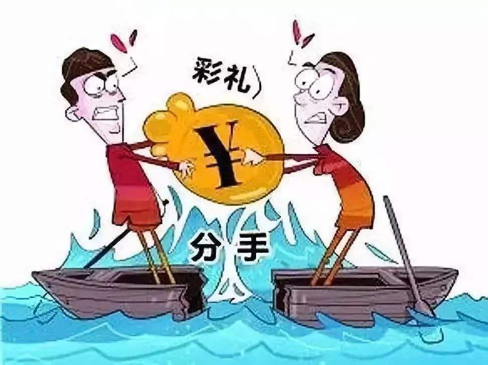 因彩礼而分手，他真的爱过我吗？