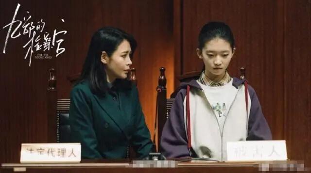 《九部的检察官》聚焦未成年犯罪（下）