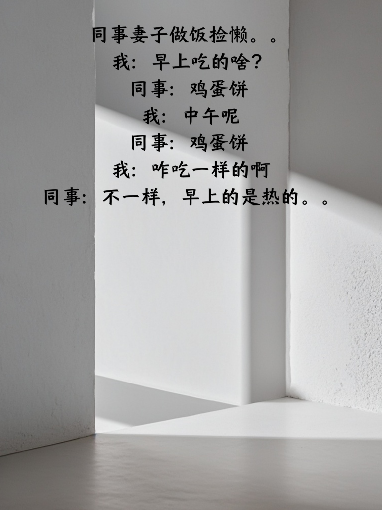 段子手来袭，让你的笑点彻底爆发！