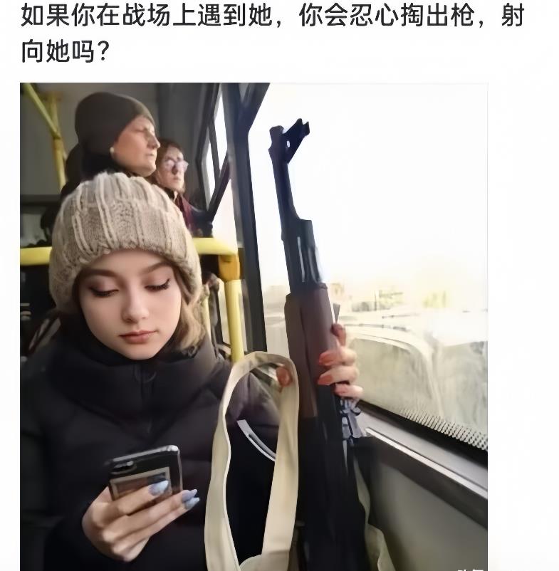 如果你在战场上遇到她，你会忍心掏出枪，射向她么。
