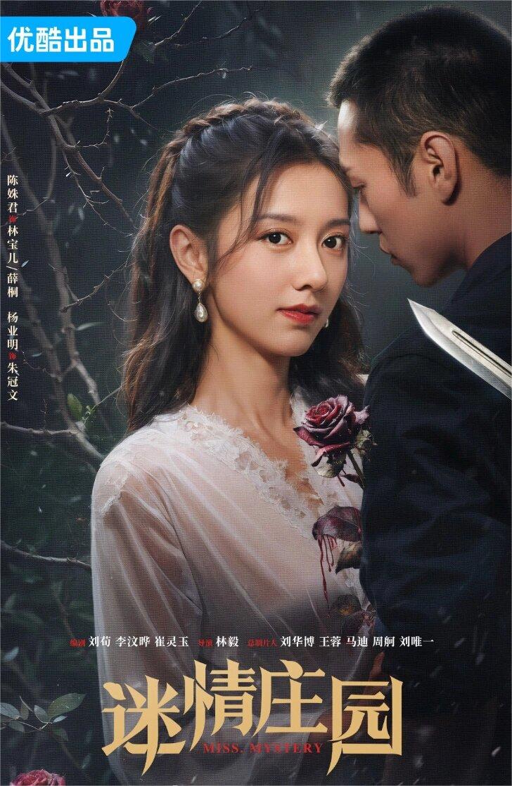 被掩埋的真相到底是什么!