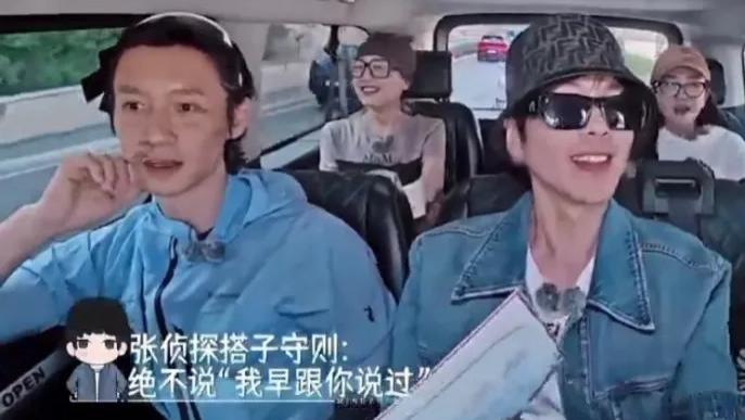 何炅一句话，撕开内娱遮羞布。