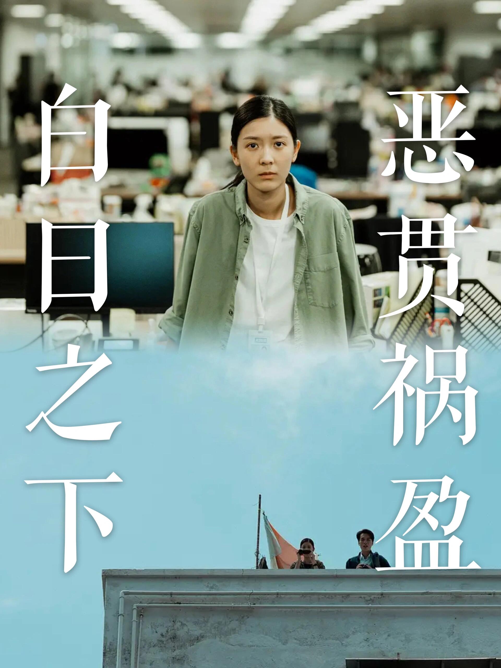 原型逍遥10年终被制裁，天终会亮！