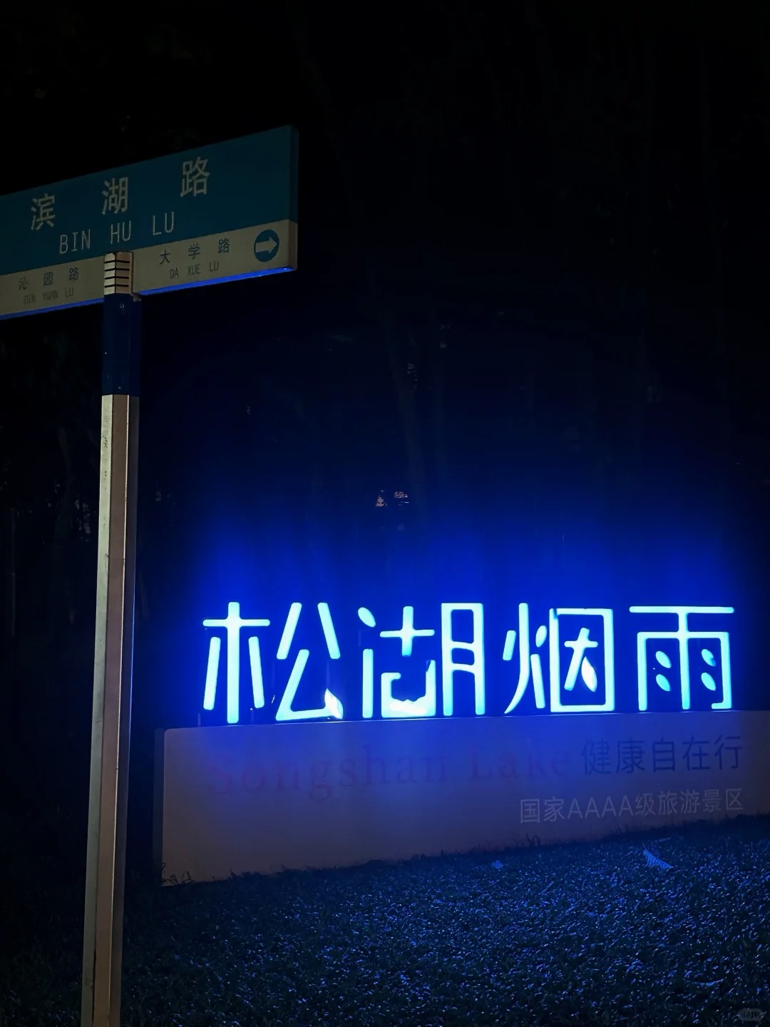 散步
溜达溜达