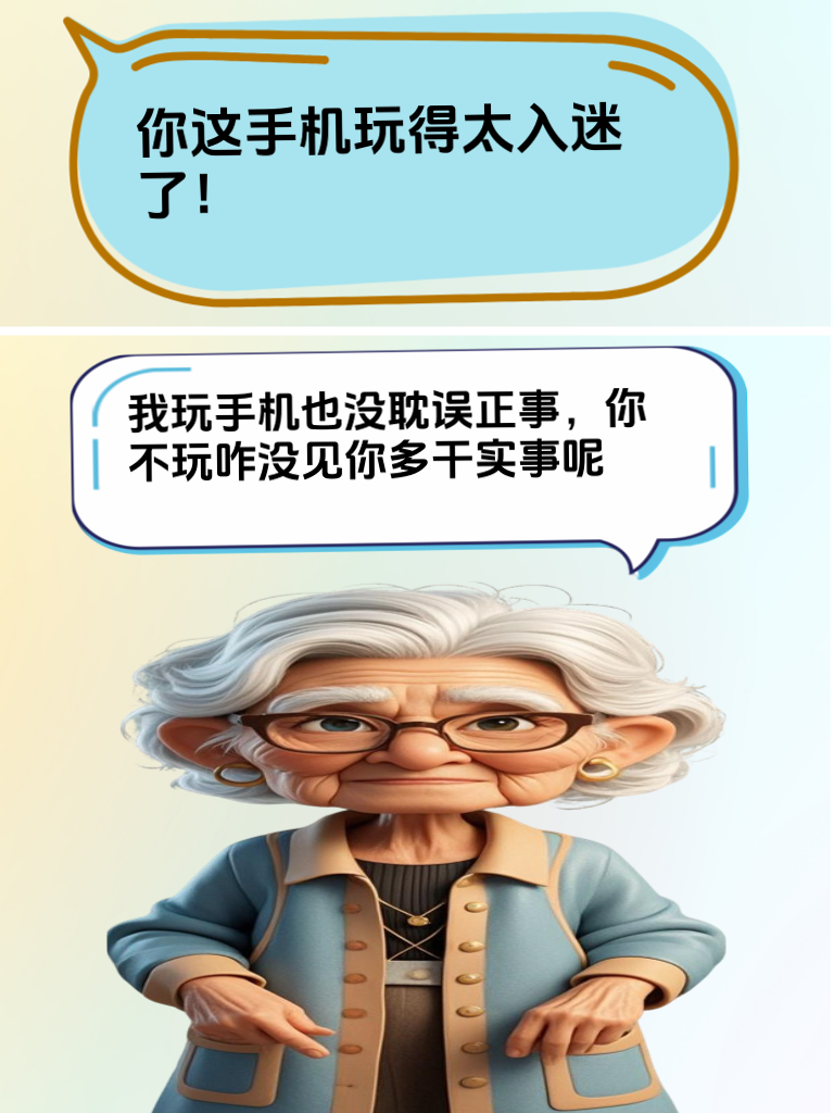 怼出新高度，这些幽默语录让你成为朋友圈的开心果