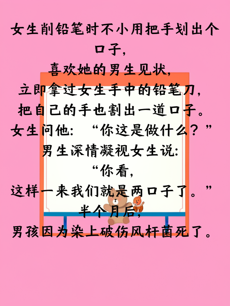 如果快乐有形状，那一定是这篇文章的模样！