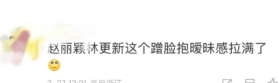 啊啊啊啊啊啊我真嗑受不了了，行止你小子真的是爱惨了🥹嘴再硬小动作也是骗不了人的