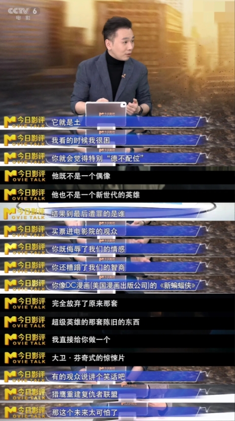 好家伙，六公主锐评《美国队长4》都快赶上吐槽大会了！我看到“猎鹰重建复仇者联盟”