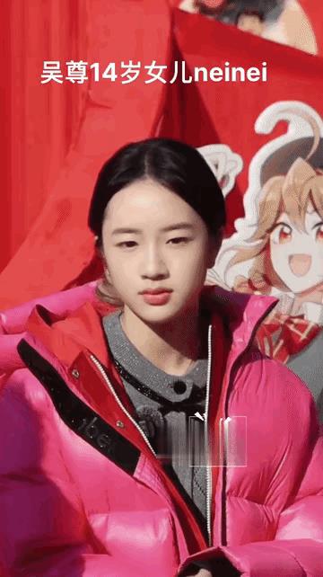 同样是星二代，差别真大！
吴尊的女儿neinei，14岁的年纪，落落大方，出席活