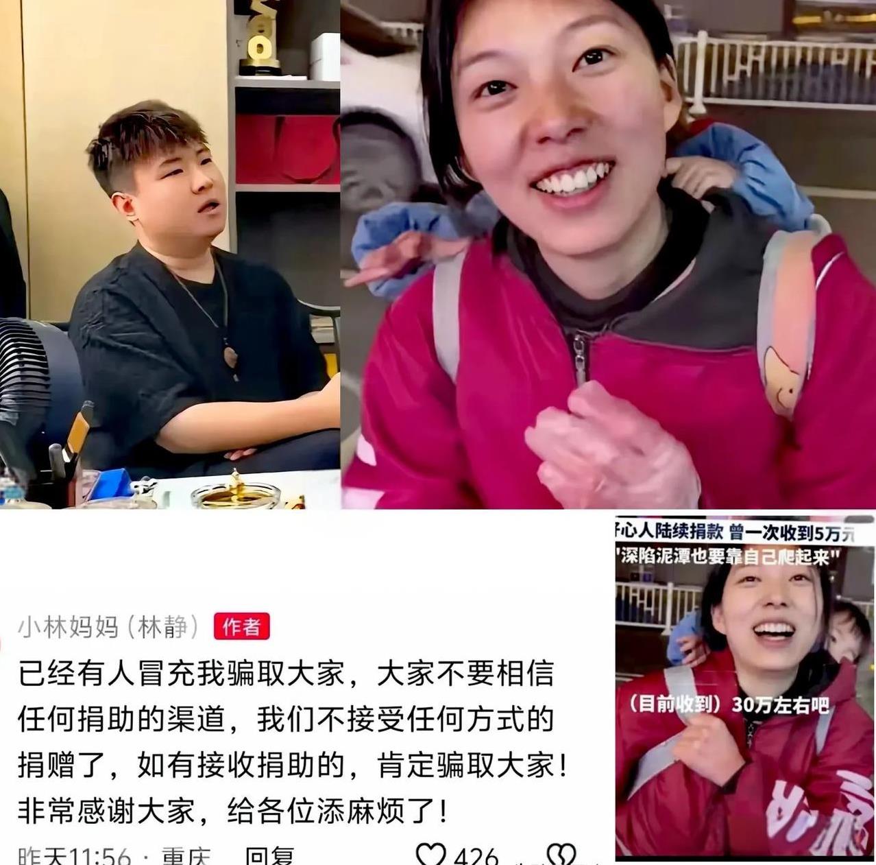 重庆28岁两孩摆摊单亲妈妈的事件最新进展:
1.9岁的大儿子30万心脏病手术费用