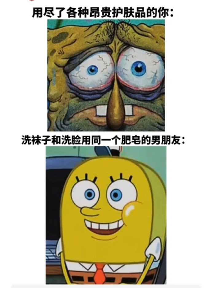 总之就是很让人生气