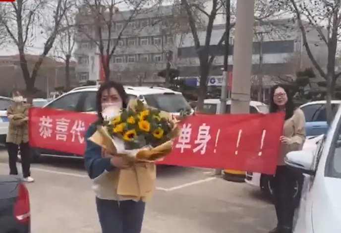 女子离婚闺蜜法院门口拉横幅庆祝