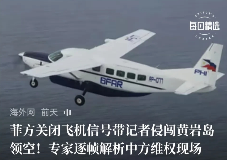 对于菲国动不动偷偷摸摸飞去黄岩岛什么，我们可以放礼花，就是春节那种，炸不毁，但吓