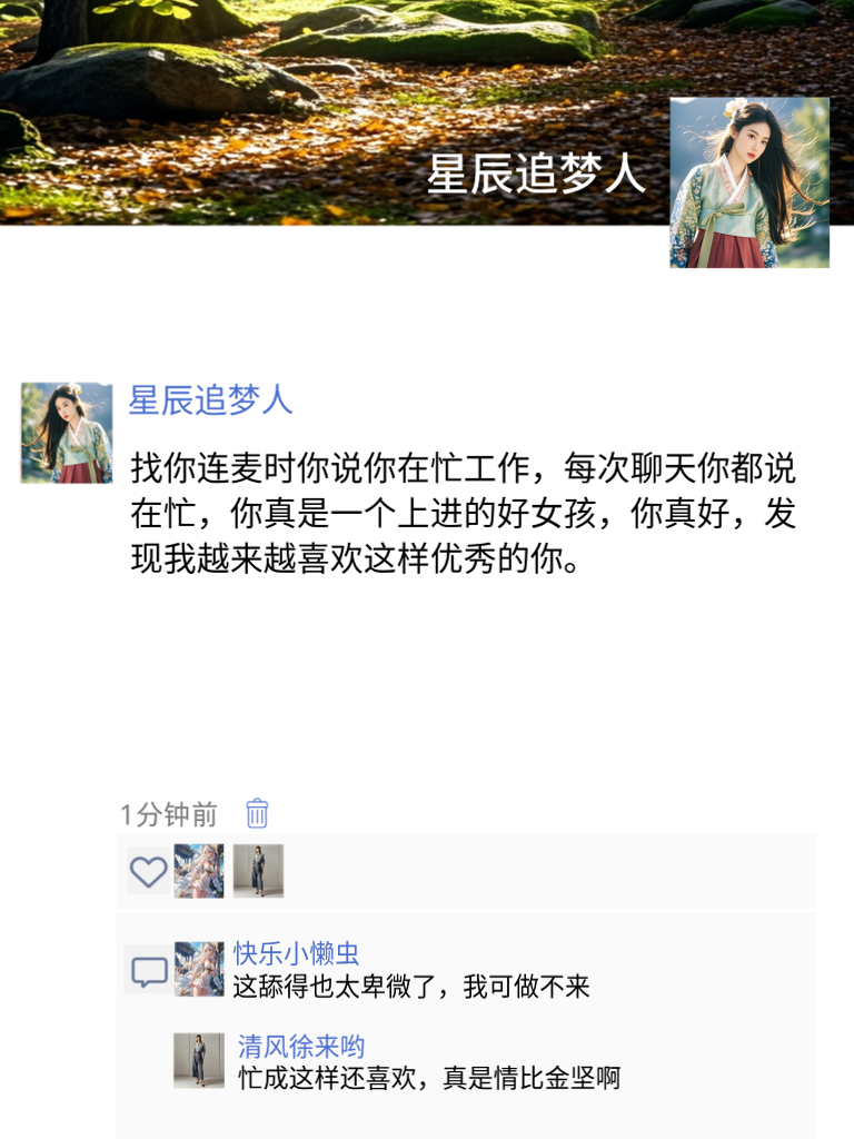 搞笑段子合集，让你笑到忘记时间流逝